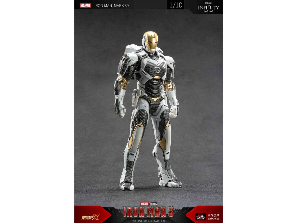 Iron Man MK39 (7-inch X Series)