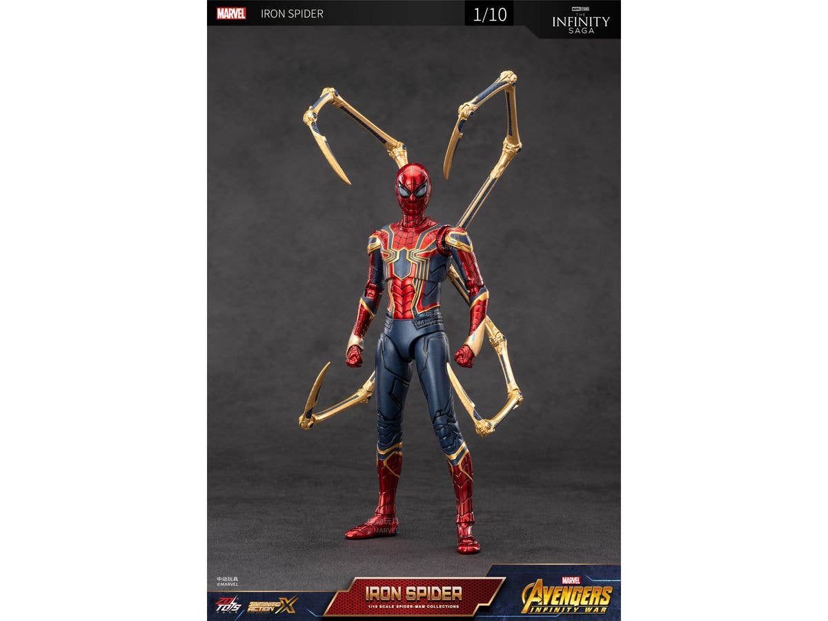 Iron Spiderman 2.0 Version (7-inch X Series)
