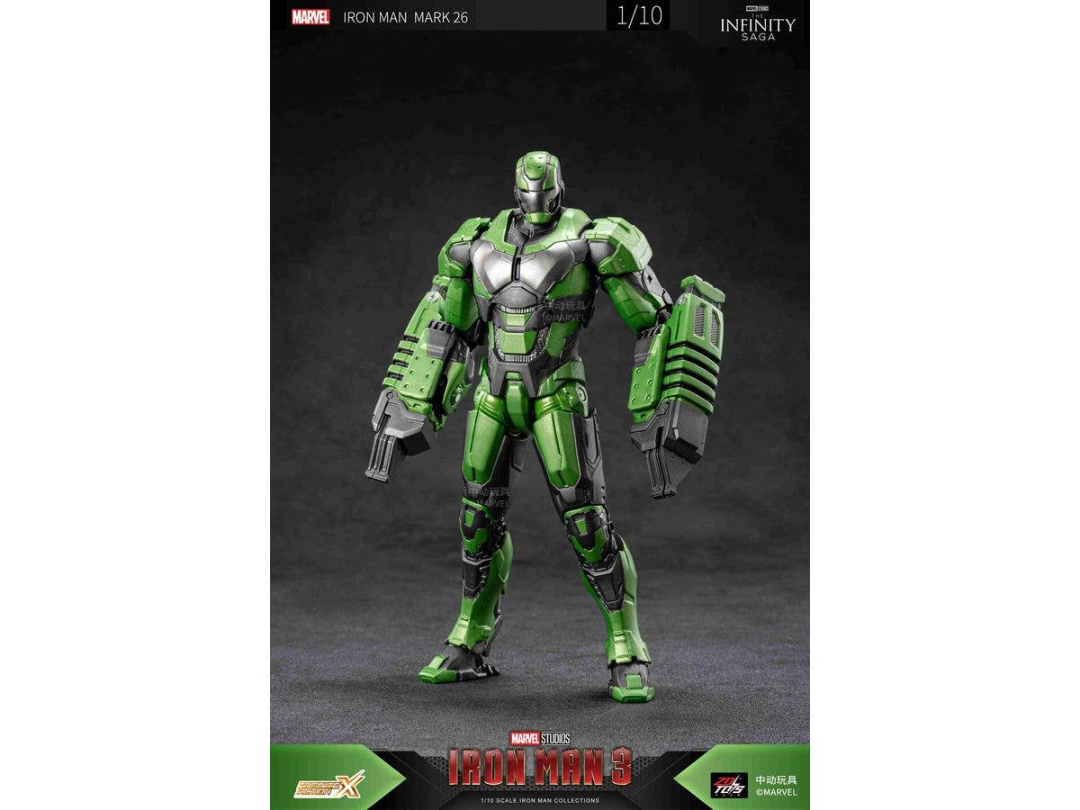 Iron Man MK26 (7-inch X Series)