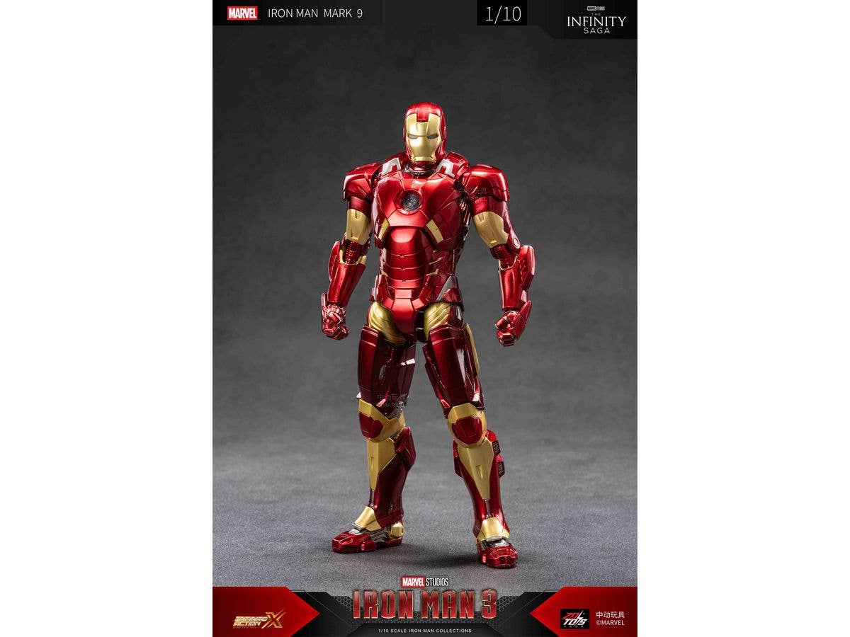 Iron Man MK9 (7-inch X Series)