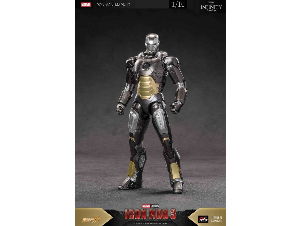 Iron Man MK12 (7-inch X Series)
