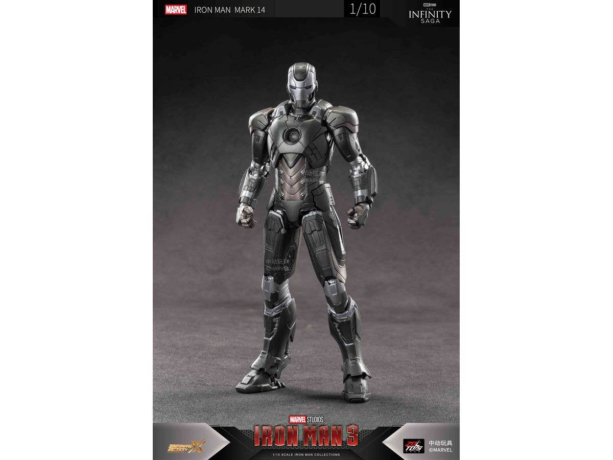 Iron Man MK14 (7-inch X Series)