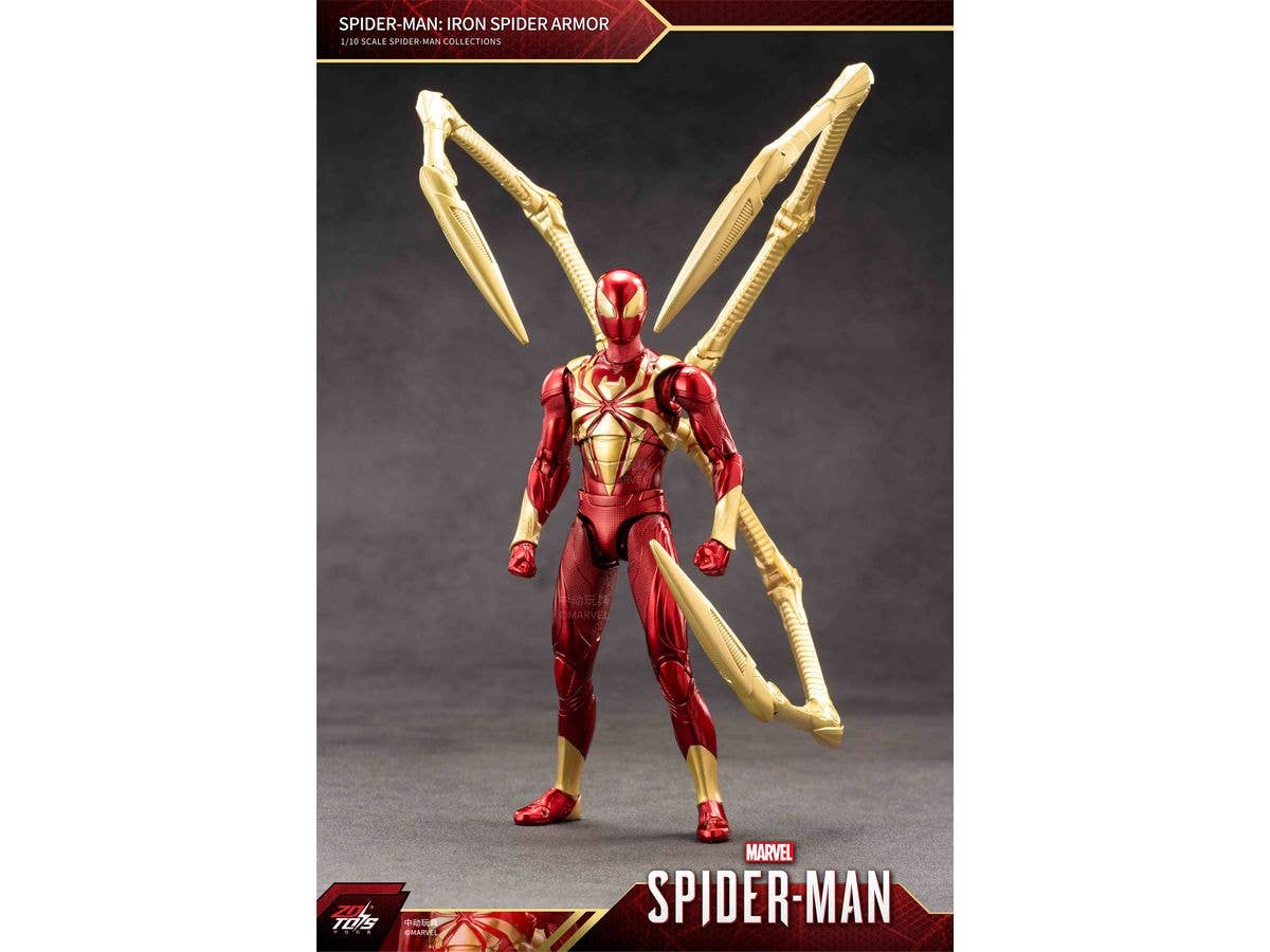 Spider-Man: Iron Spiderman Armor (7-inch X Series)