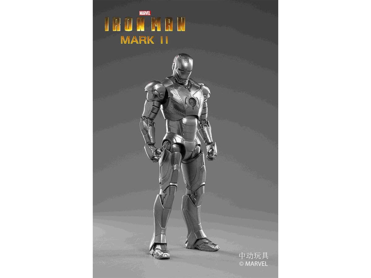 Iron Man MK2 (7-inch X Series)