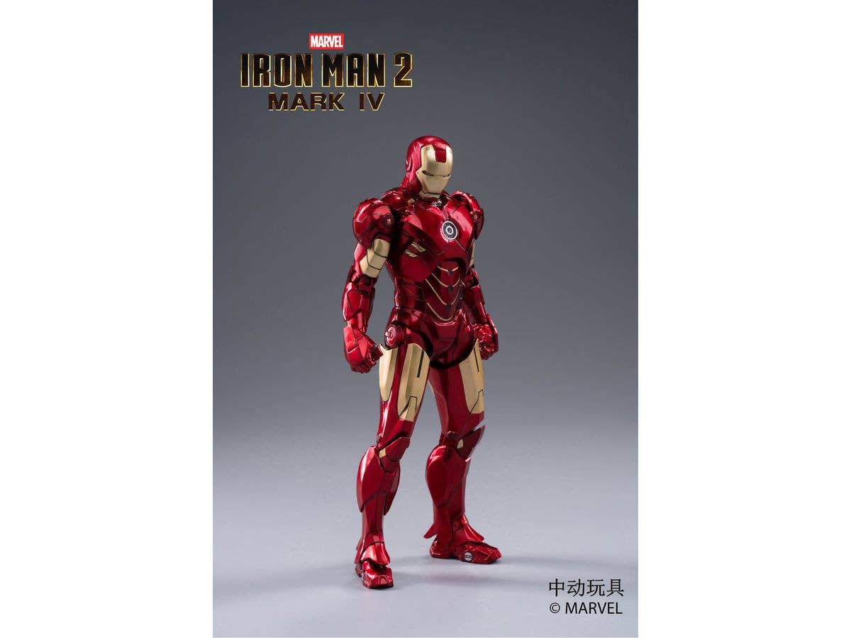 Iron Man MK4 (7-inch X Series)