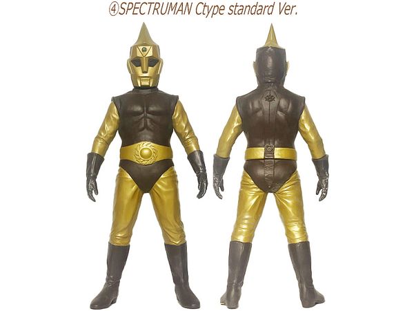 Showa Era Special Effects! 40cm Size Series / Spectrum man C Type Standard Ver.