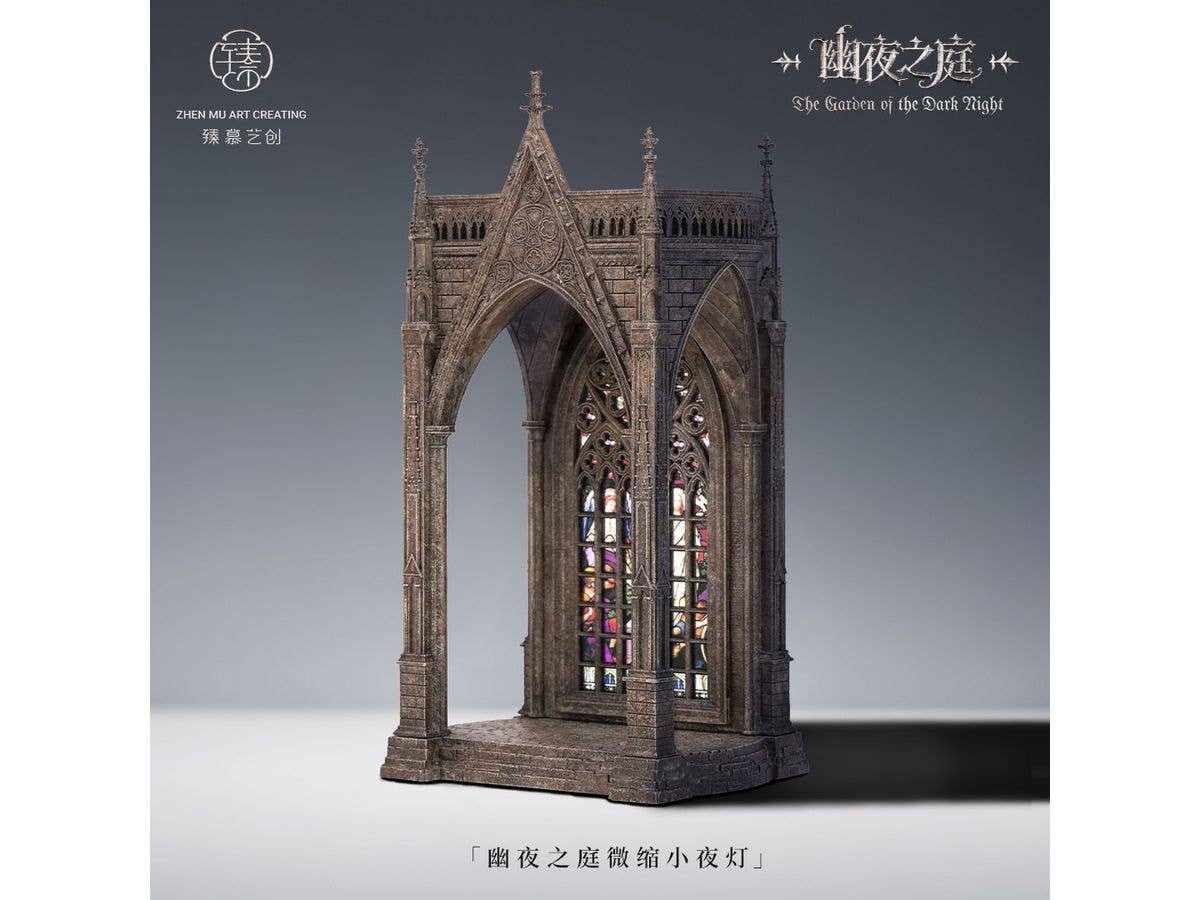 The Garden Of The Dark Night Miniature