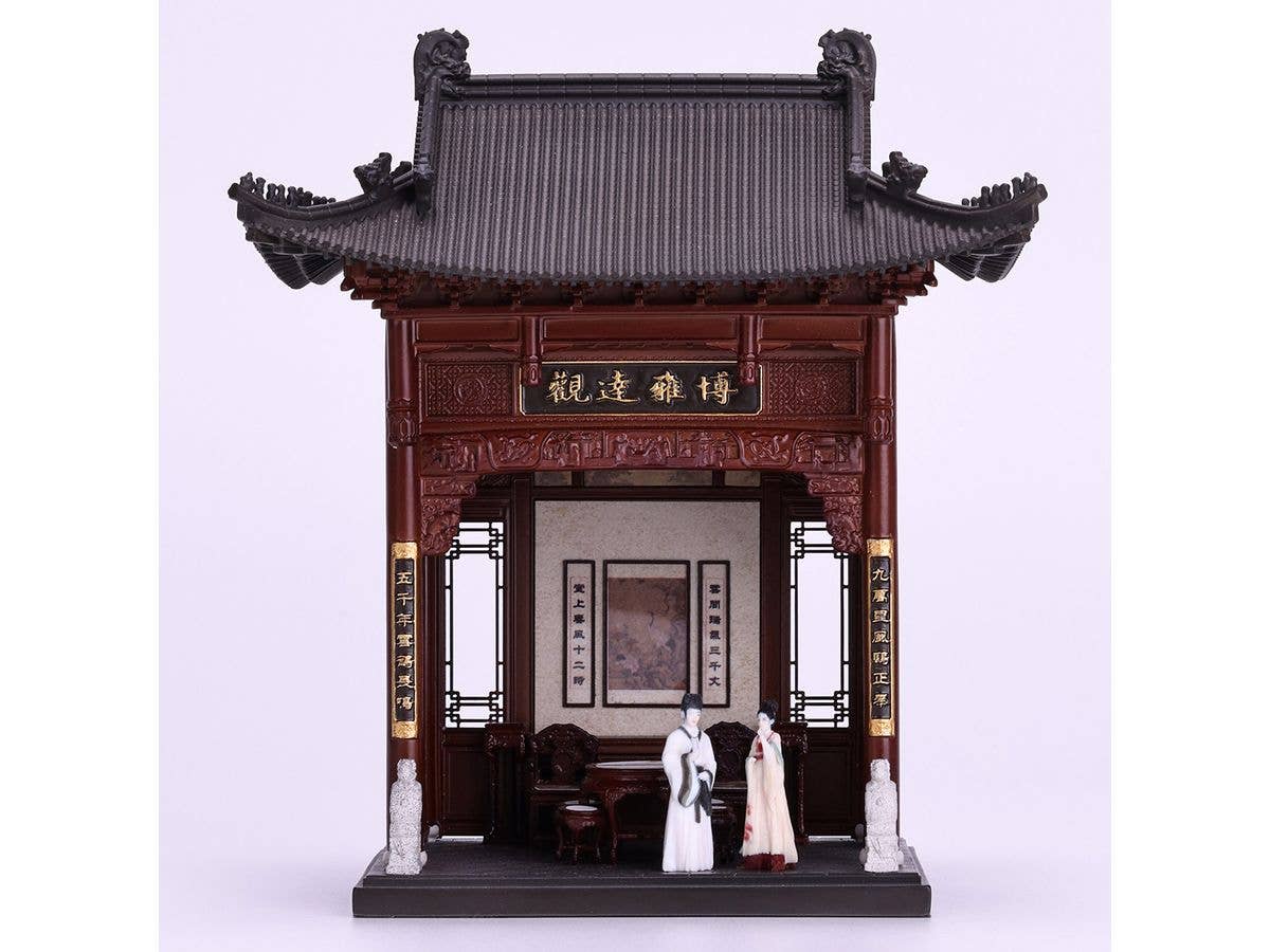 Hakugachudo Miniature