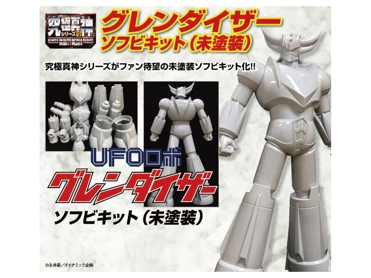 Grendizer Soft Vinyl Kit (Unpainted)