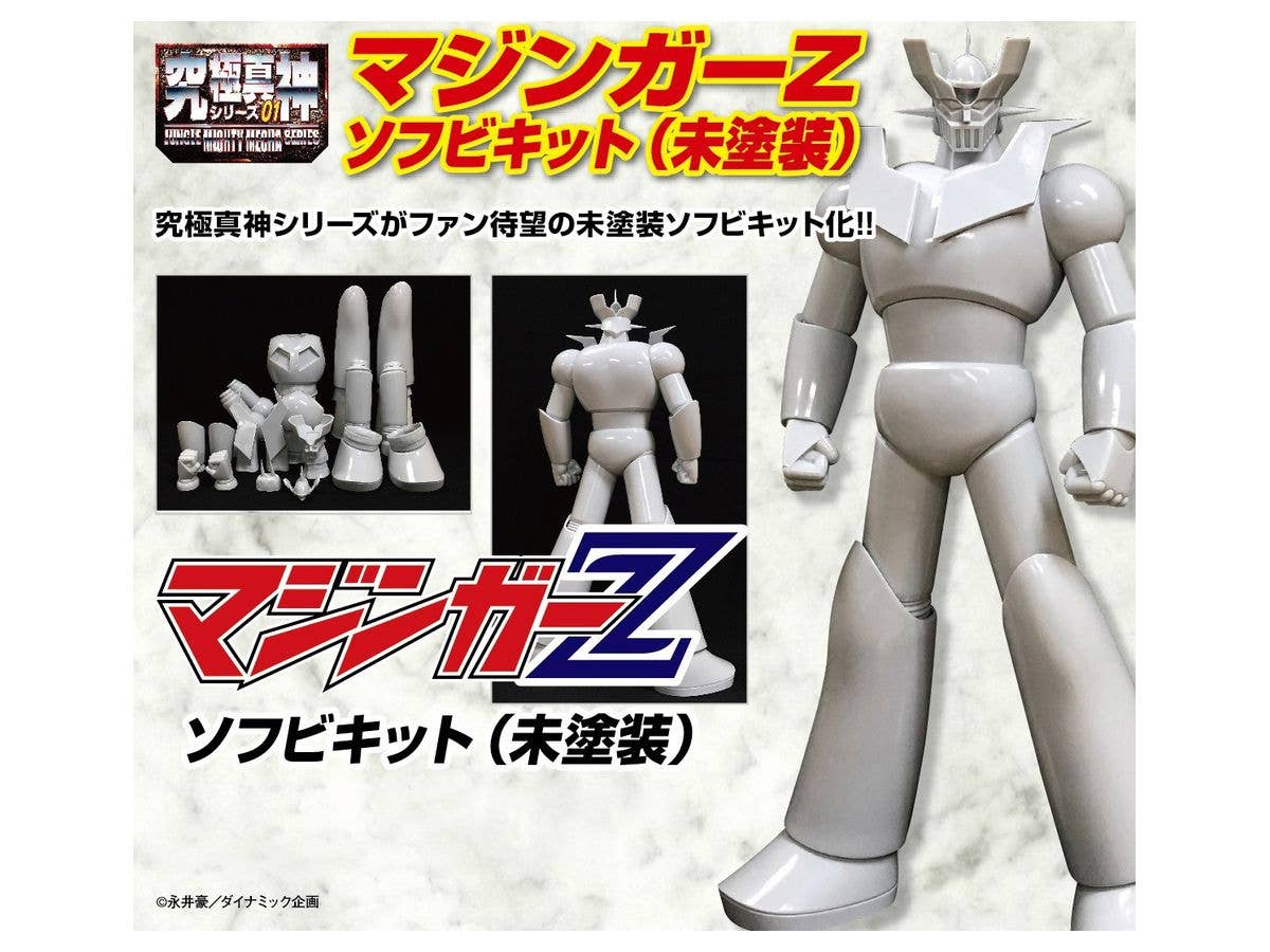 Jungle Mighty Mecha Series Mazinger Z Soft Vinyl Kit (Unpainted)