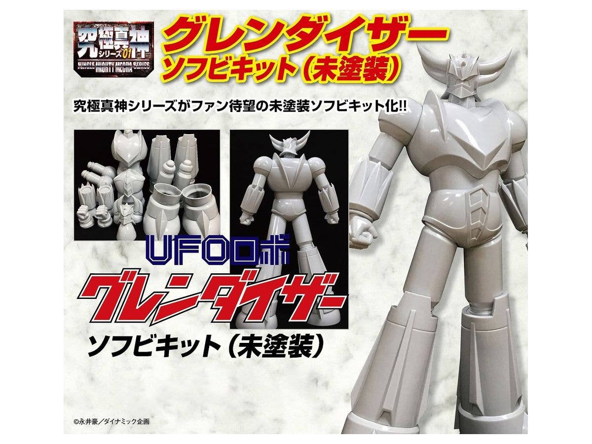 Jungle Mighty Mecha Series Grendizer Soft Vinyl Kit (Unpainted)