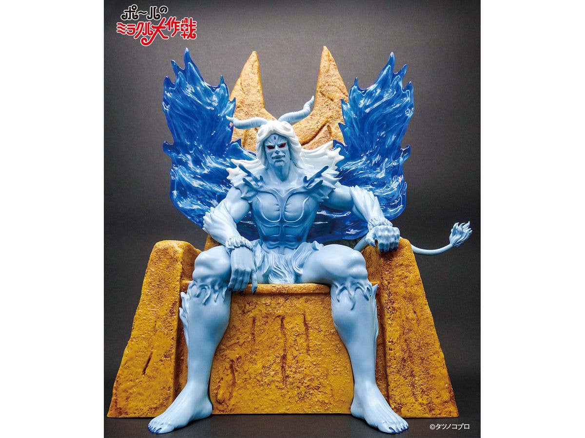 Paul's Miraculous Adventure: Belt Satan Soft Vinyl Figure