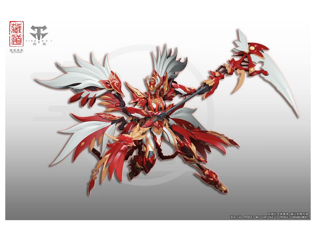 CD-03 Four Symbols Vermilion Bird Alloy Movable Figure