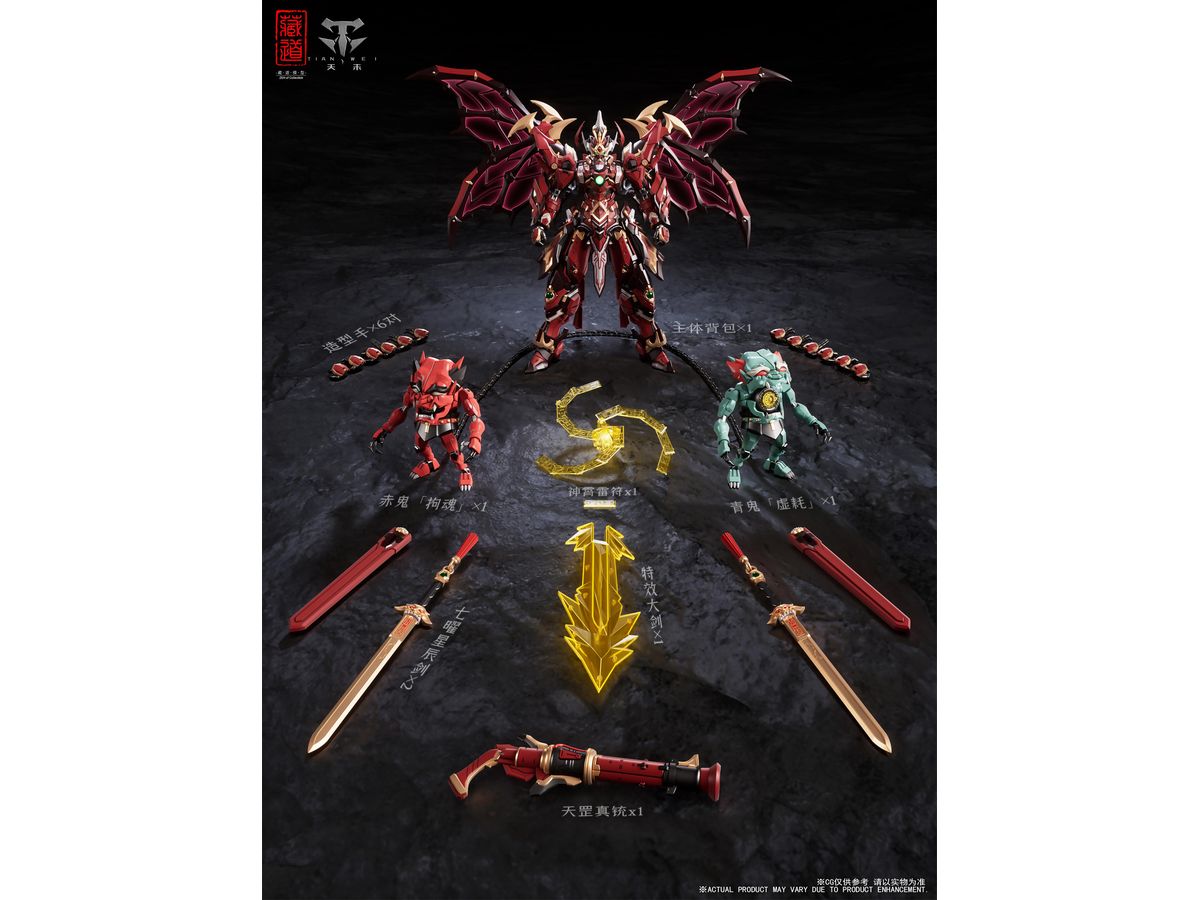 CD-SE-01 Seoul Master Zhu Kui Alloy Movable Figure