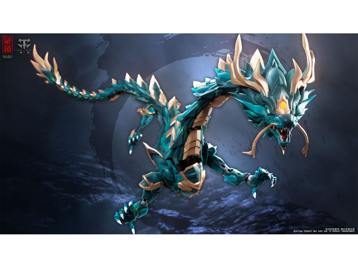 Divine Beast Series CD-DB-01 Azure Dragon Alloy Movable Figure