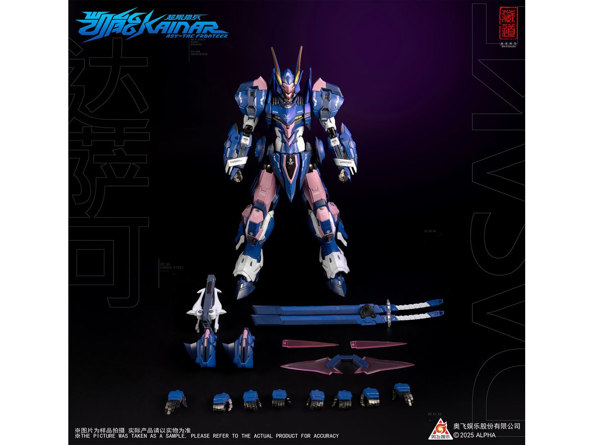 ZEN Of Collectible (Zodo Model) Super Limited Hunter KaiNeng CD-FA-05 Dasak Alloy Movable Figure