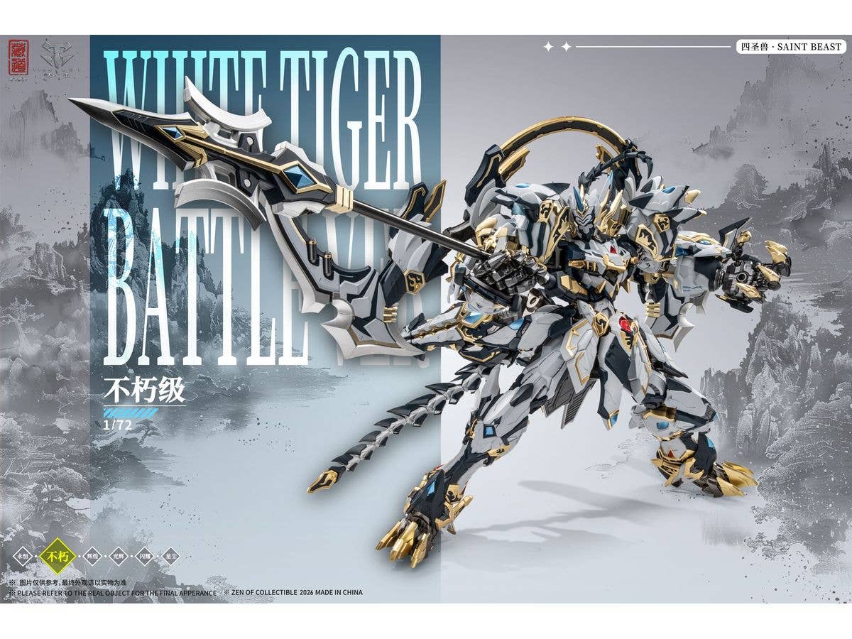 CD-02U FOUR GREAT BEASTS: White Tiger Battle Ver. Alloy Action Figure