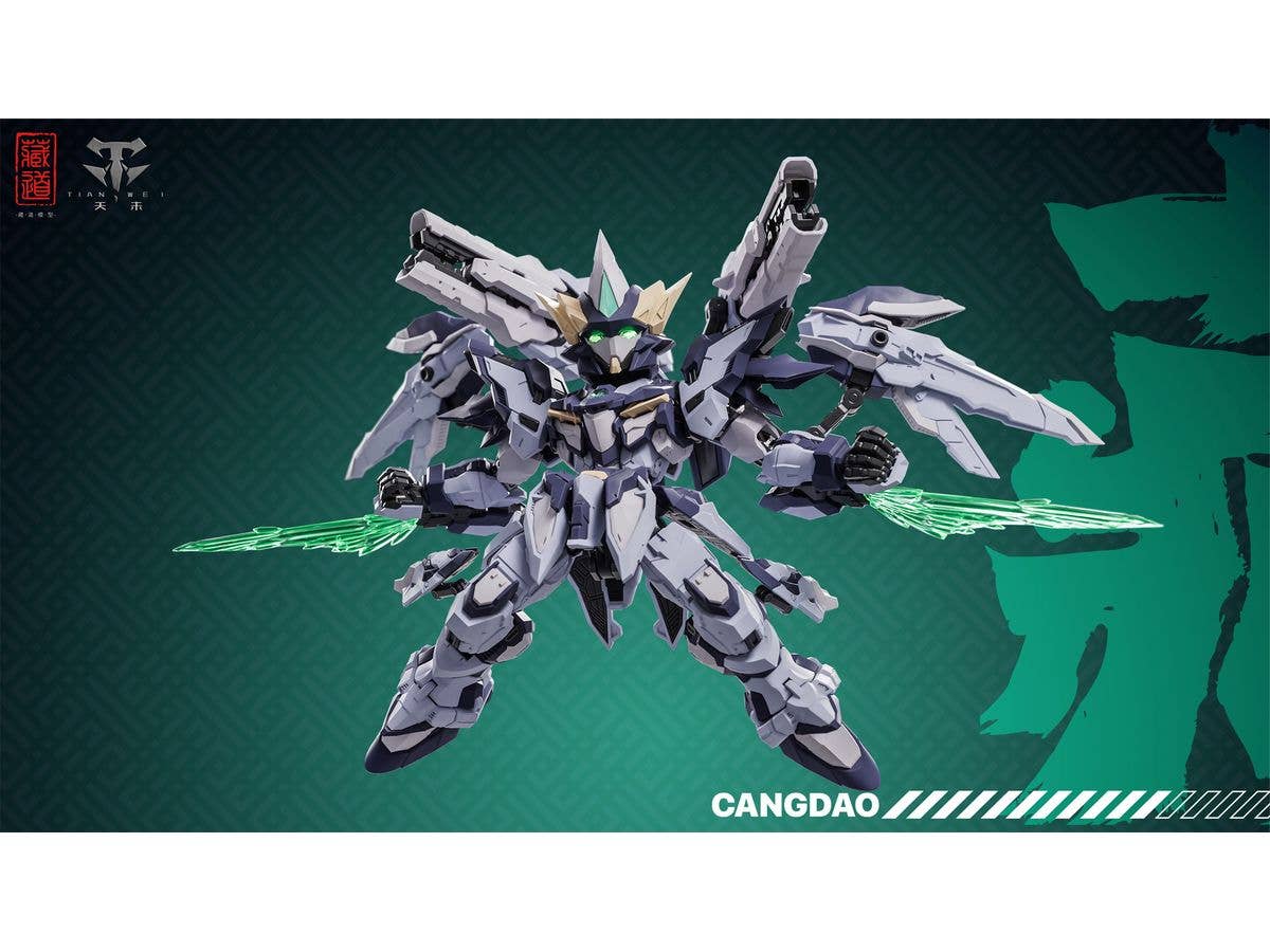 CD-TGM-02 Tianfa SD Ver. Plastic Model Kit