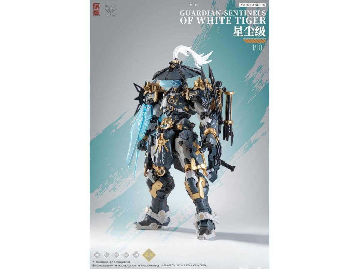 CD-AS-02EX Guardian Sentinels of White Tiger Alloy Model Kit