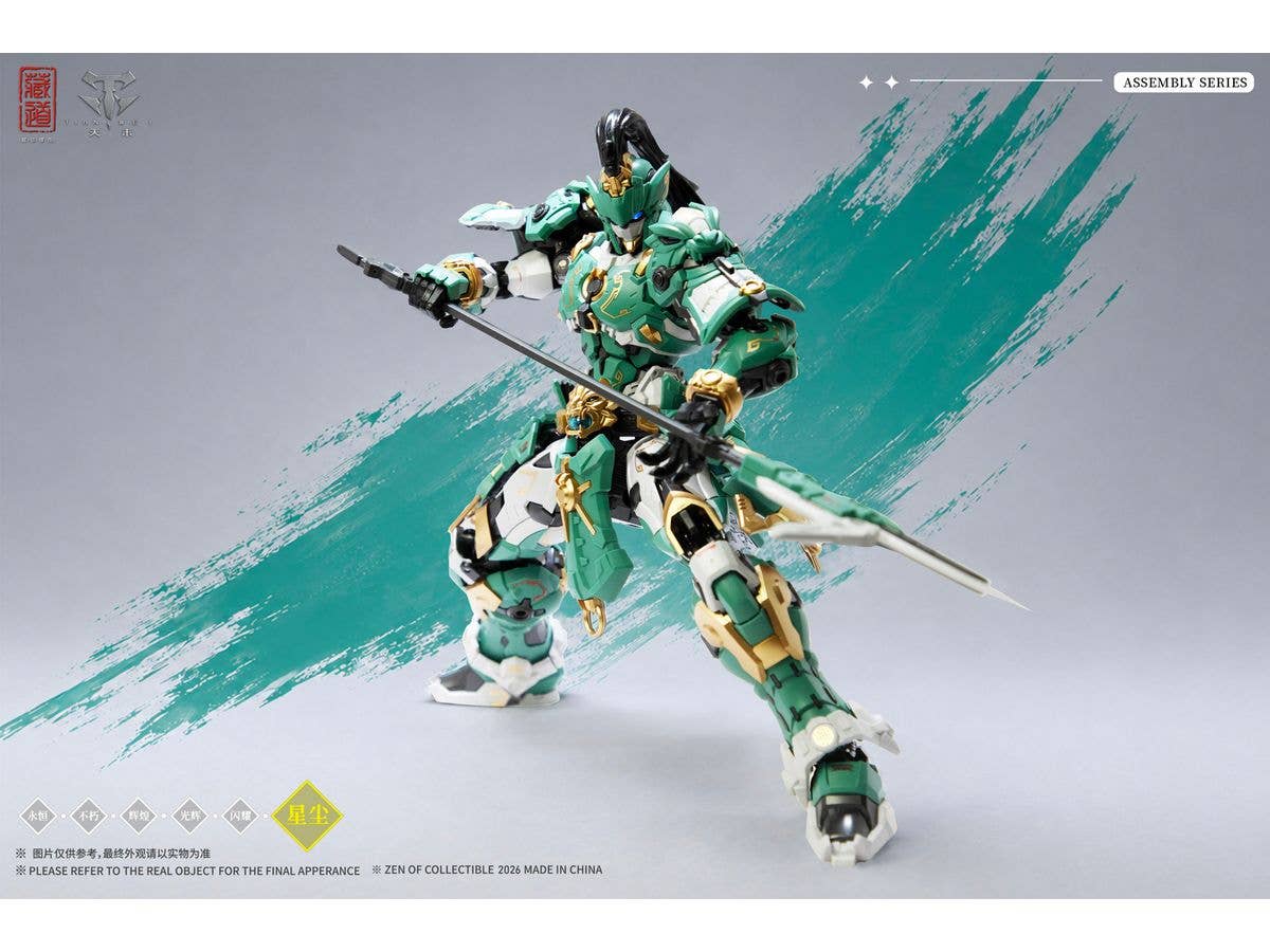 CD-AS-01EX Guardian - Sentinels Of Azure Dragon Alloy Model Kit Deluxe Edition