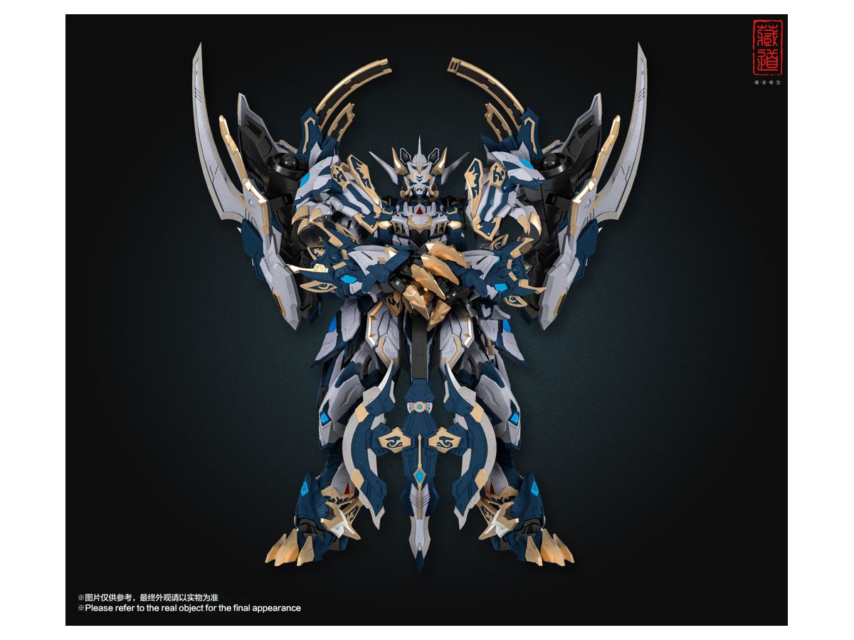 CD-02 Four Holy Beasts White Tiger Alloy Action Figure