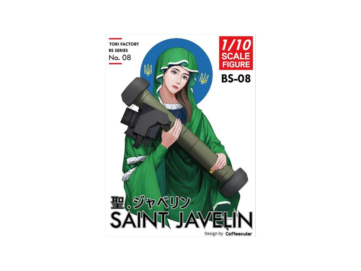 Working Ukrainian Bust Saint Javelin Icon