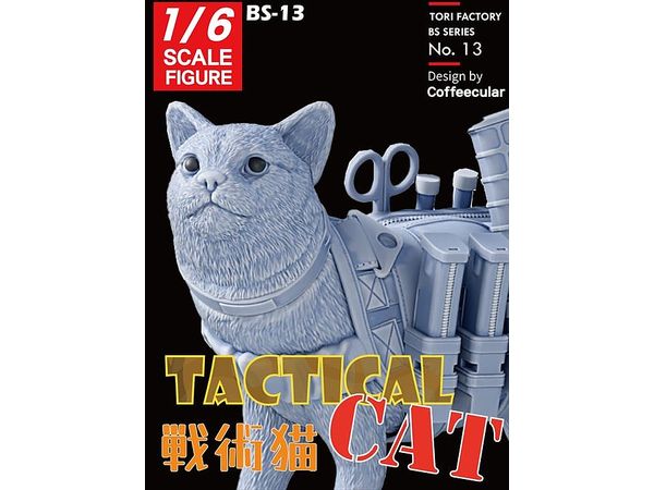 Current Use Tactical Cat