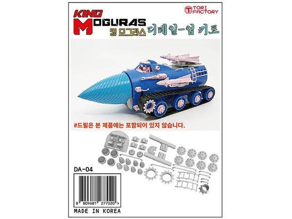 King Moguras - Detail Up Set
