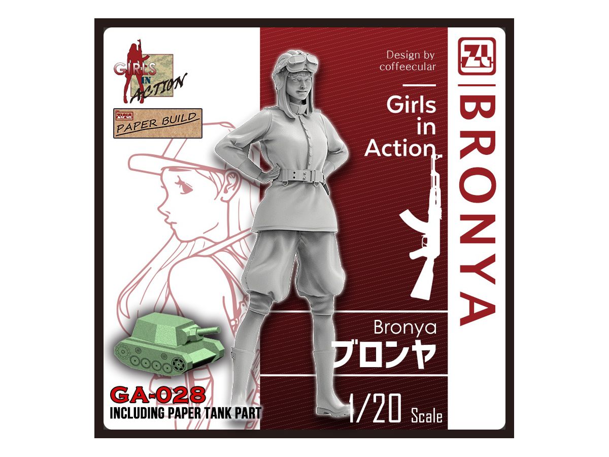 Girls in Action: Bronya