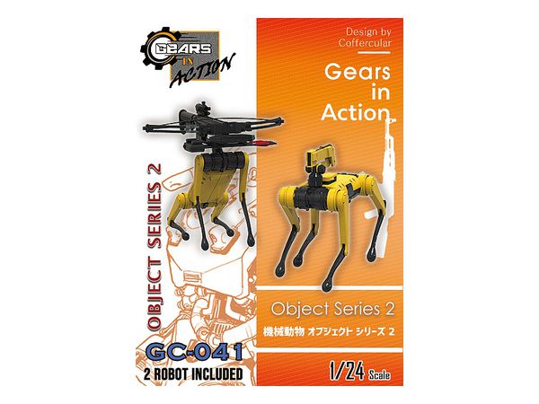Gears in Action: Object Series 2 (2pcs) -- Quadruped Robots