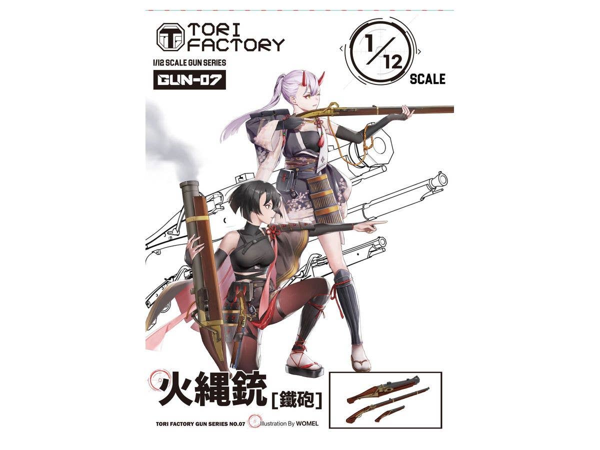 Medieval Matchlock Set