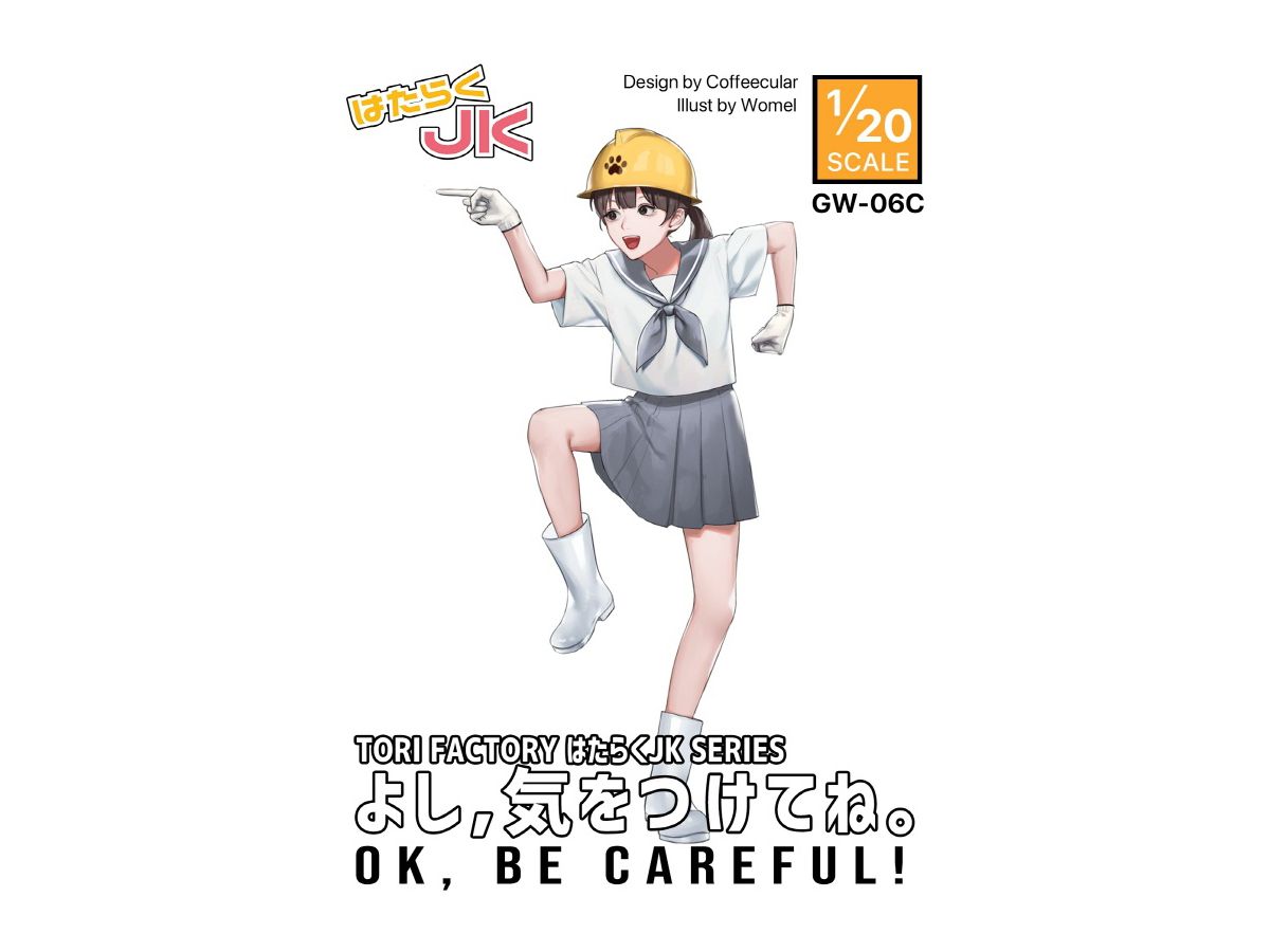 Working JK - OK, Be Careful!