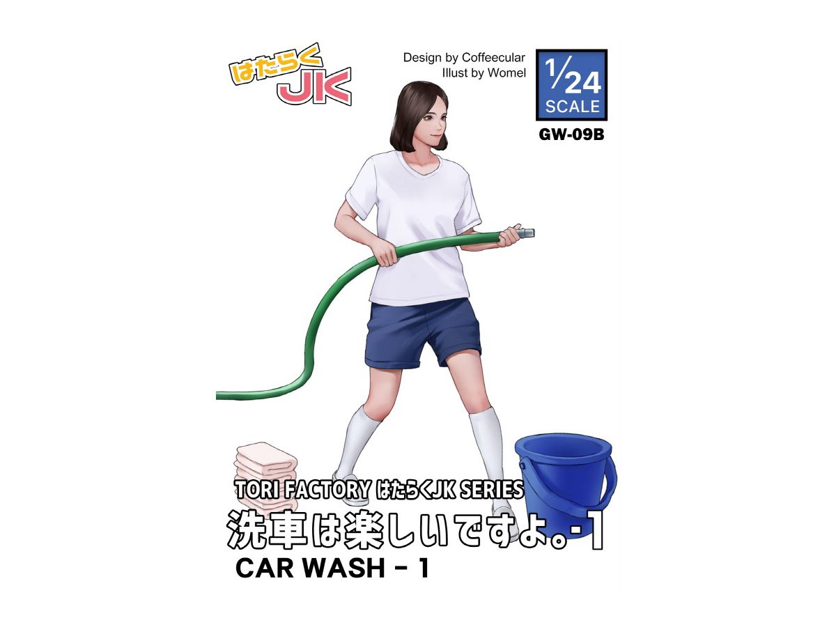 Working JK Car Wash is Fun! Part 1
