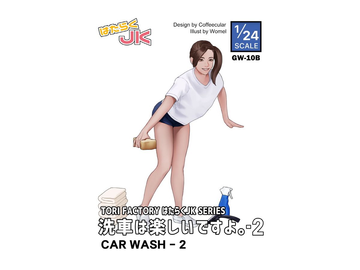 Working JK Car Wash is Fun! Part 2
