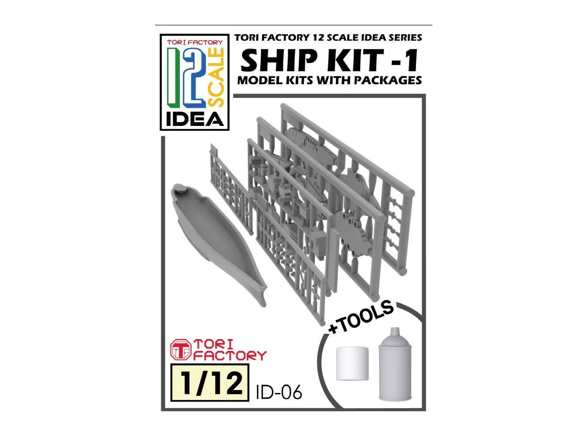 Warship Assembly Kit for Figures 1