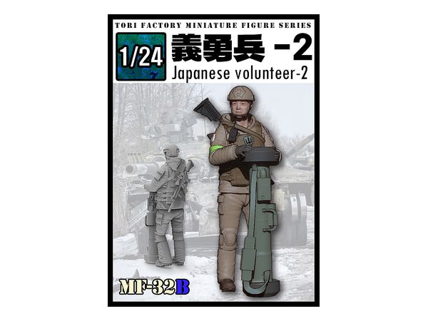 Japanese Volunteers 2