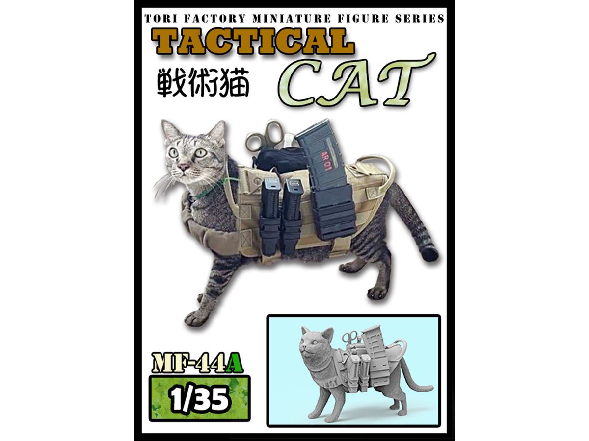 Current Use Tactical Cat