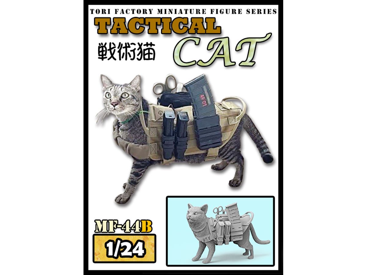 Current Use Tactical Cat