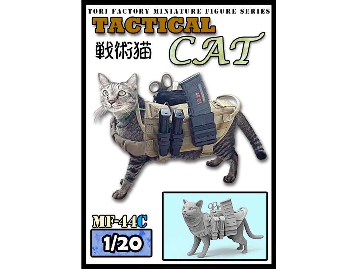 Current Use Tactical Cat