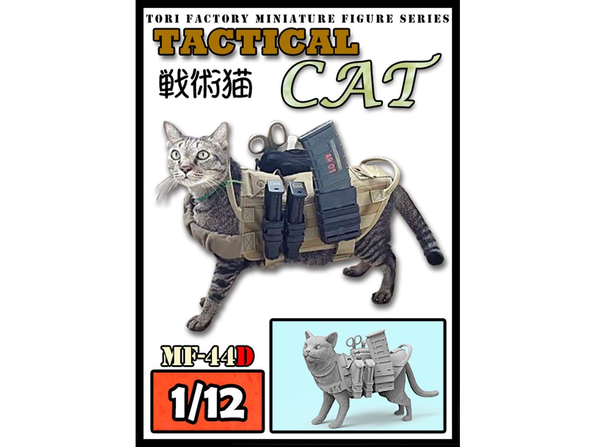 Current Use Tactical Cat