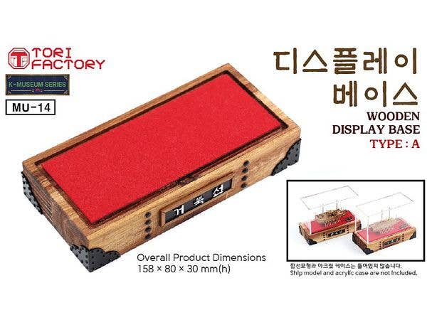 Wooden Display Base Set - A Type
