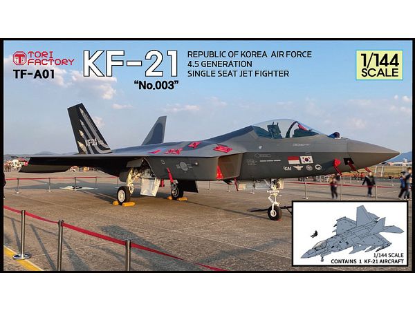 Current Korean Air Force KF-21 Borame Prototype No. 3