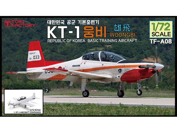 Current Korean Air Force KT-1 Yubi Primary Training Aircraft