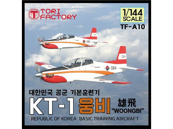 Current Korean Air Force KT-1 Yubi Primary Training Aircraft