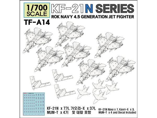 Current Use Korea KF-21N Borame Stealth Carrier-based Fighter / KAORI-X Stealth Unmanned Fighter Set (14 Aircraft included)