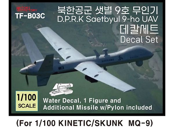 Current Use North Korean Air Force Saetbyul 9 General Purpose Attack Drone Decal Set (for Kinetic/ Skunk Models MQ-9)