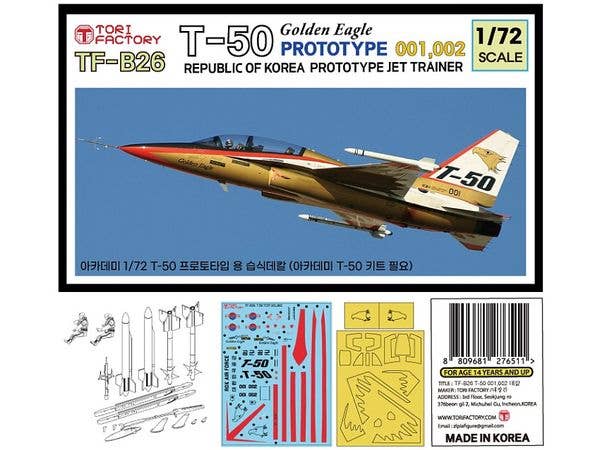 Modern Korean T-50 Golden Eagle Prototype 001/002 Conversion/Decal Set (Academy)