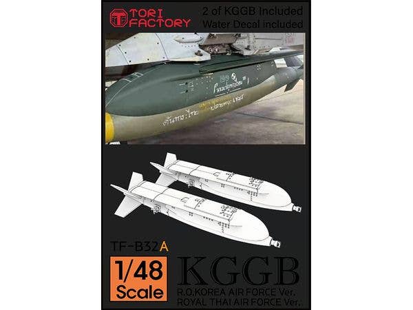 Modern ROKAF KGGB Guided Bomb (2pcs)