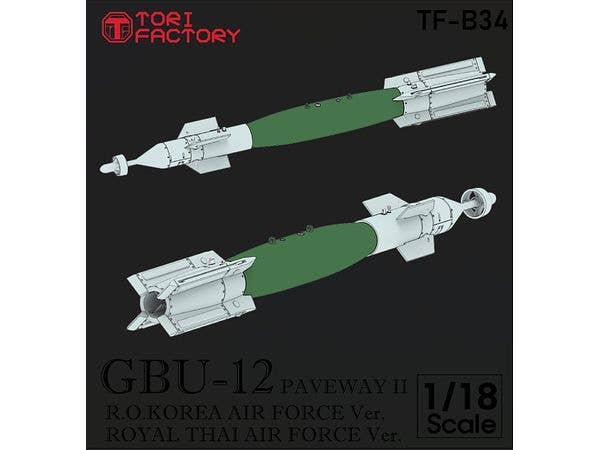 Modern US GBU-12 Laser-Guided Bomb w/Acrylic Stand