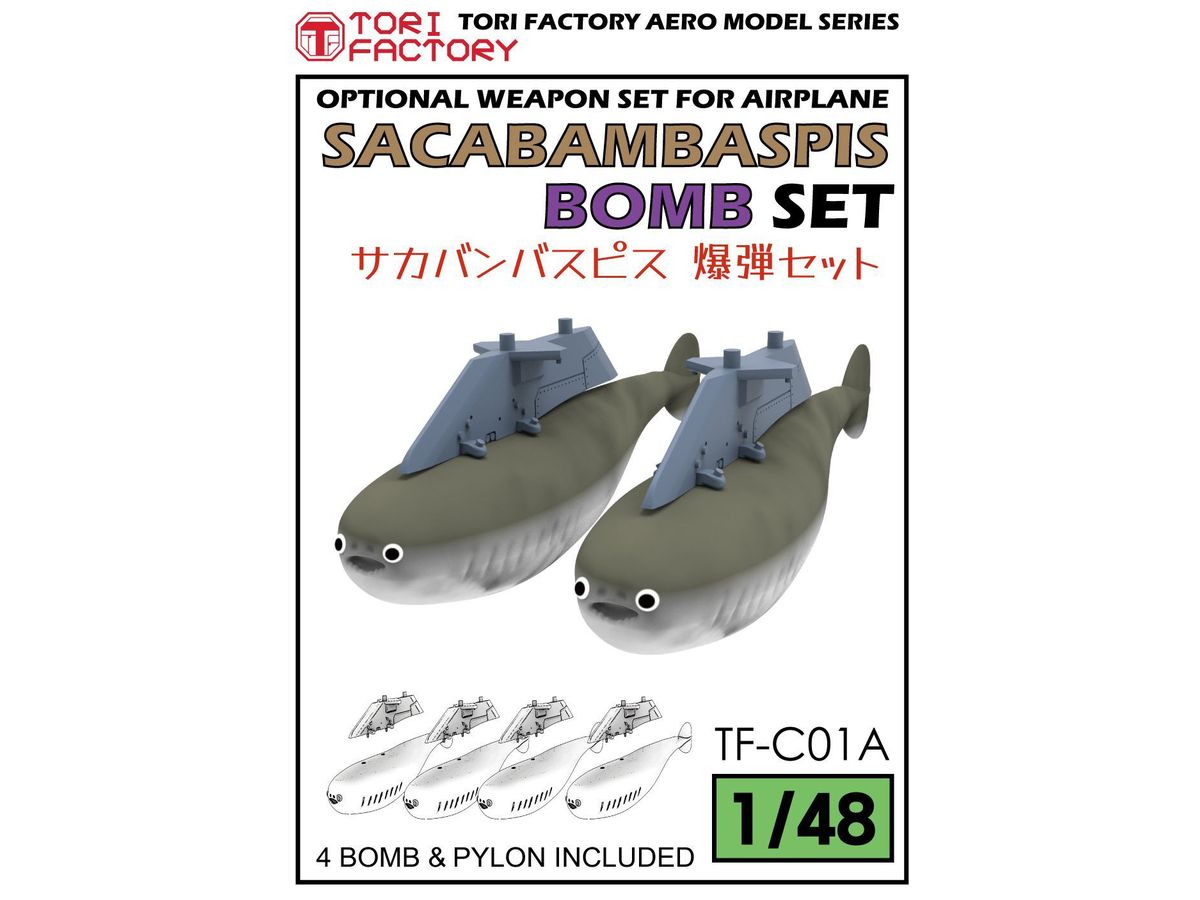 Current Use Sacabambaspis Bomb Set (4 pcs)